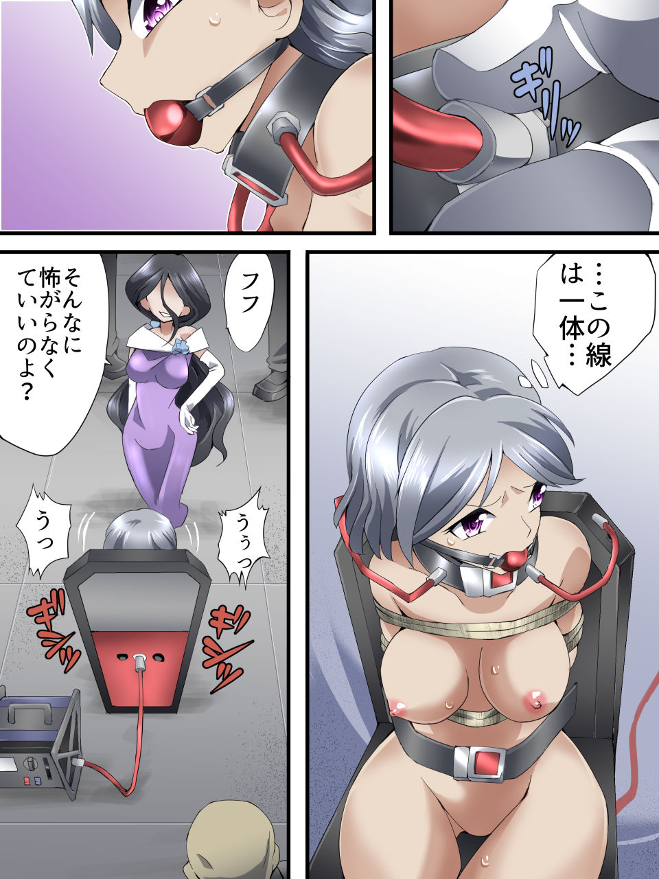 [Yumekakiya (Yakumo Ginjirou)] Kaitou Silver Cat Manga Ban Dai 7-wa page 3 full
