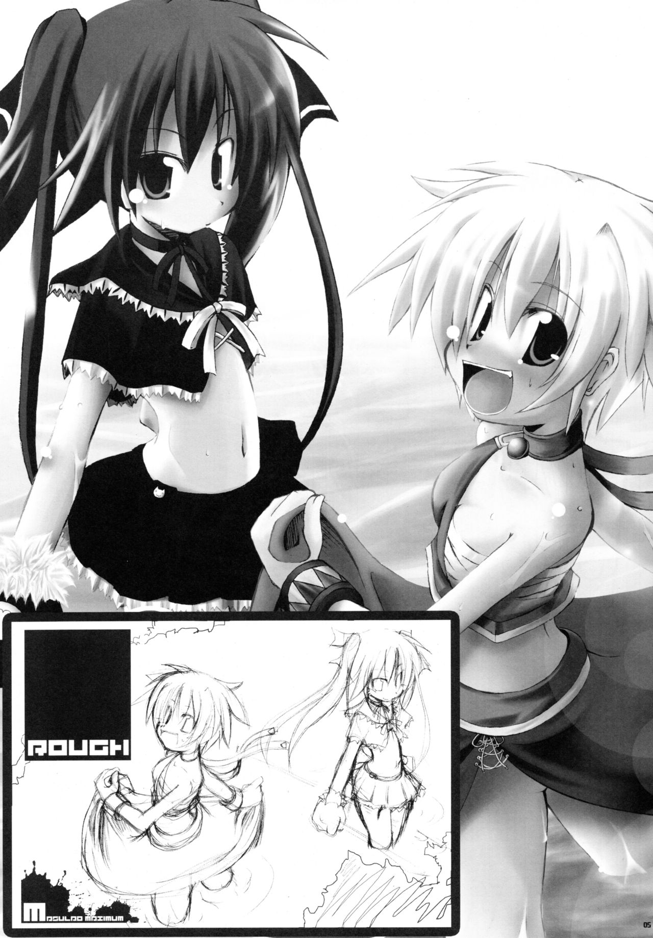 (CR37) [MASULAO MAXIMUM (Kazekawa Nagi)] Panya!! 2 (Sukatto Golf Pangya) page 4 full