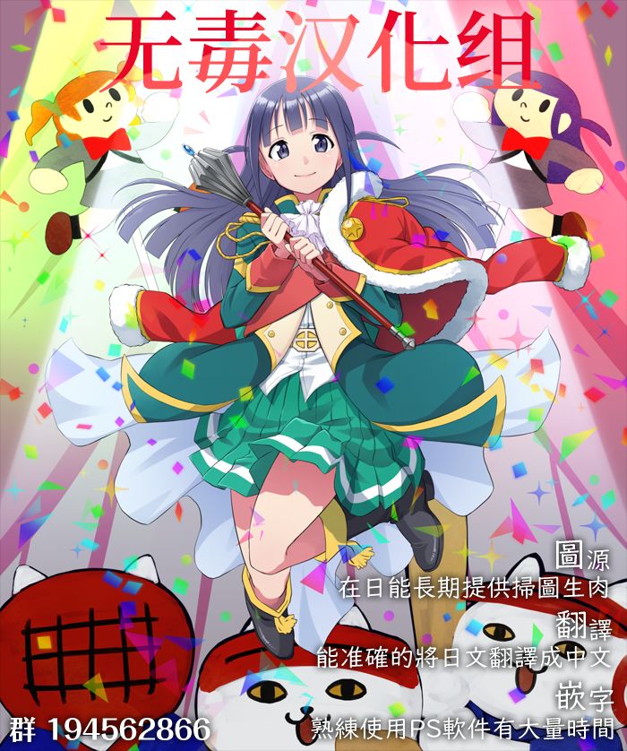 (C94) [50on! (Aiue Oka)] Saimin Seishidou 4 Ninshin Taiken Shidou (Shi) [Chinese] [无毒汉化组] page 40 full