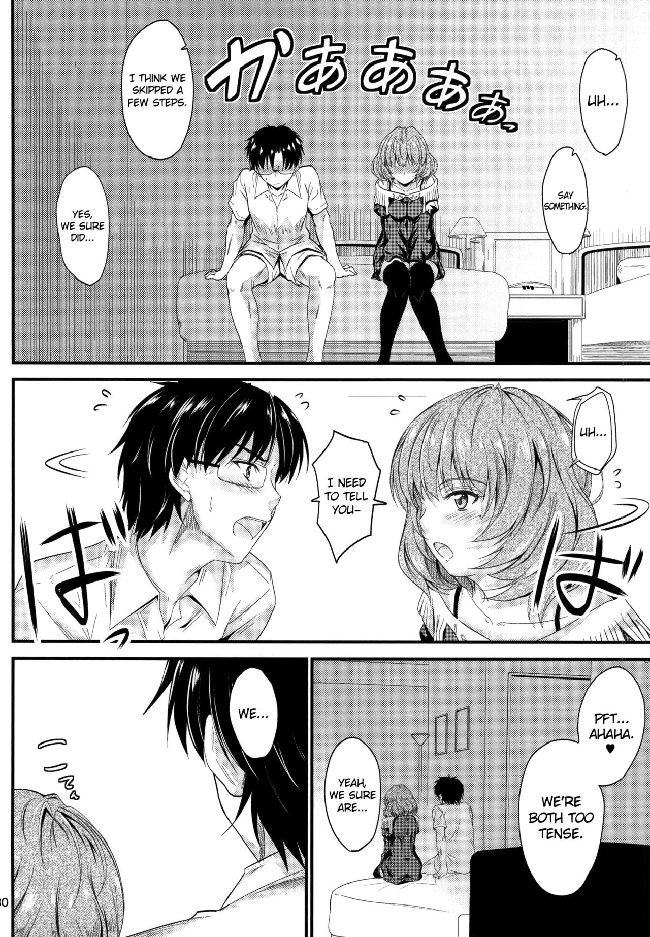 (C86) [Junk Box (Mutsuki)] Kaede-san no Koi Moyou (THE IDOLM@STER CINDERELLA GIRLS) [English] {doujins.com} page 27 full