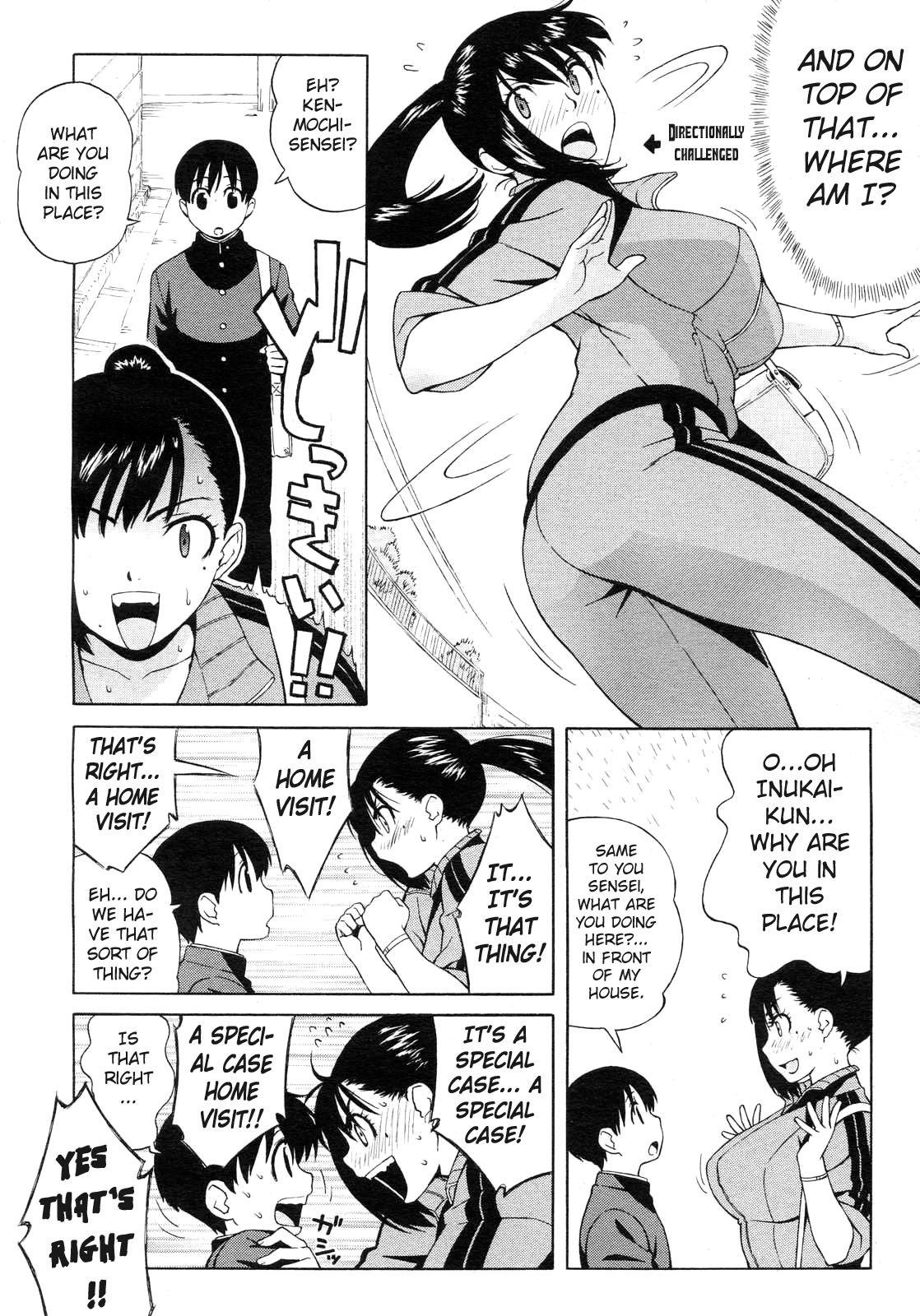 [Jingrock] Nonstop! Kenmochi-sensei (COMIC Megastore H 2007-05) [English] [Kanon] page 4 full