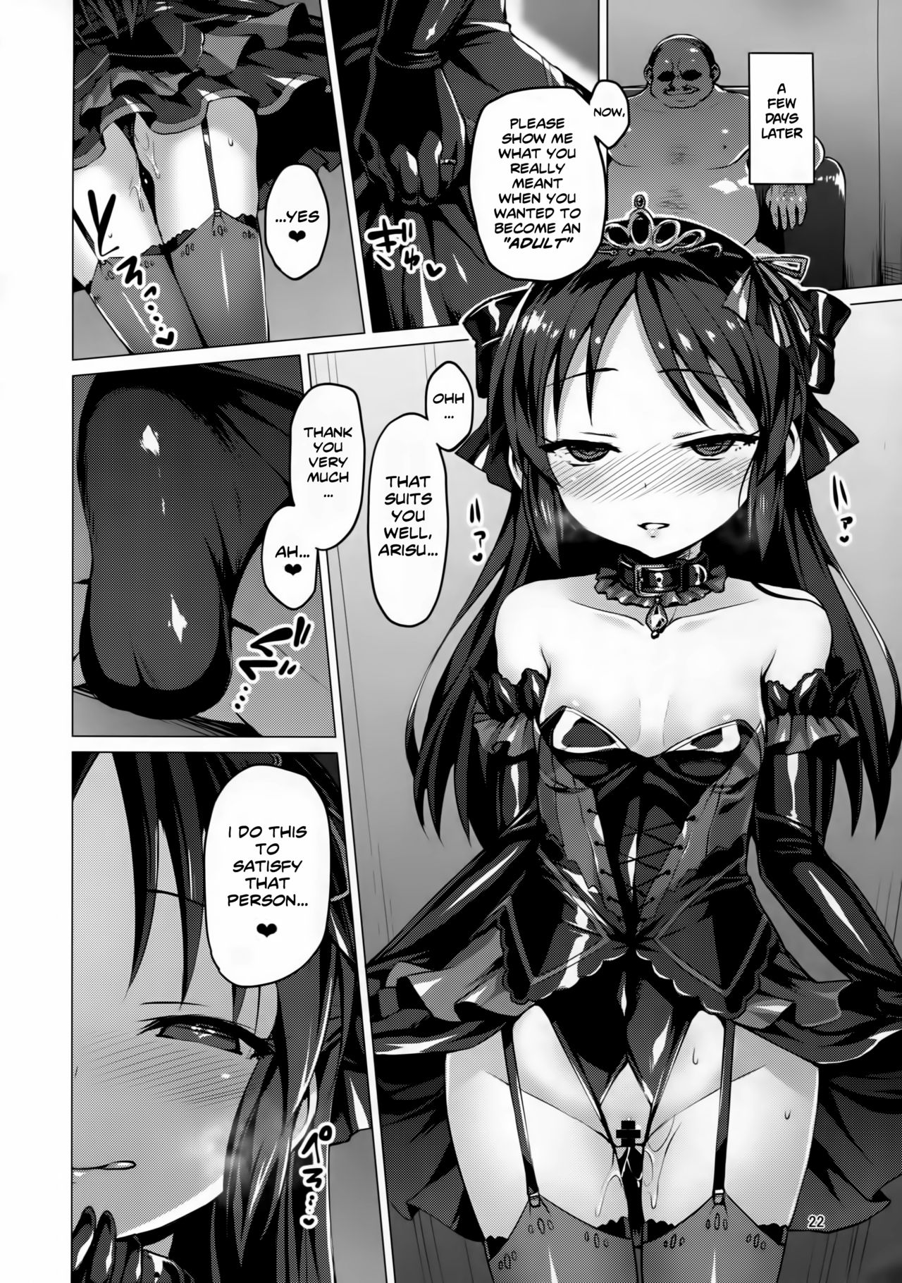 (C93) [Vpan's EXTASY (Satou Kuuki)] immoral fact (THE IDOLM@STER CINDERELLA GIRLS) [English] =White Symphony= page 21 full