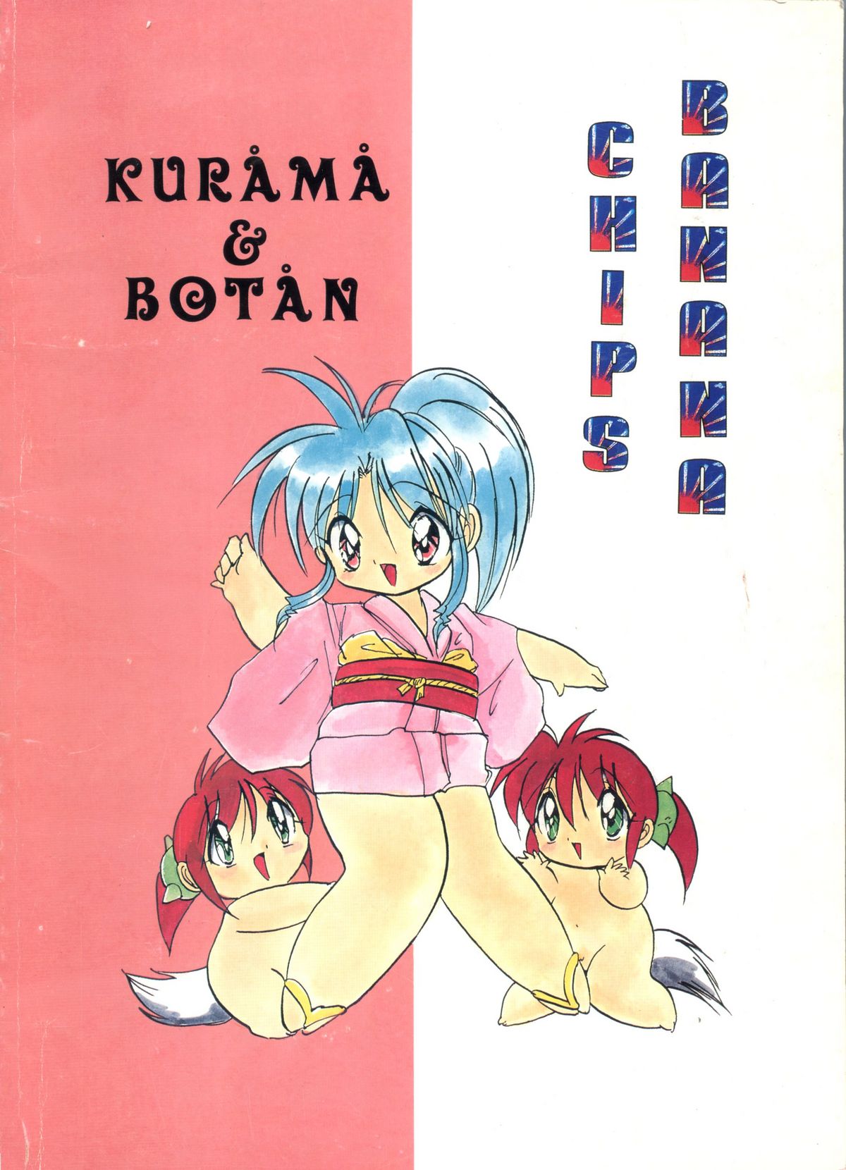 [BANANA CHIPS (BC)] SEPTEMBER (Yu Yu Hakusho) page 58 full