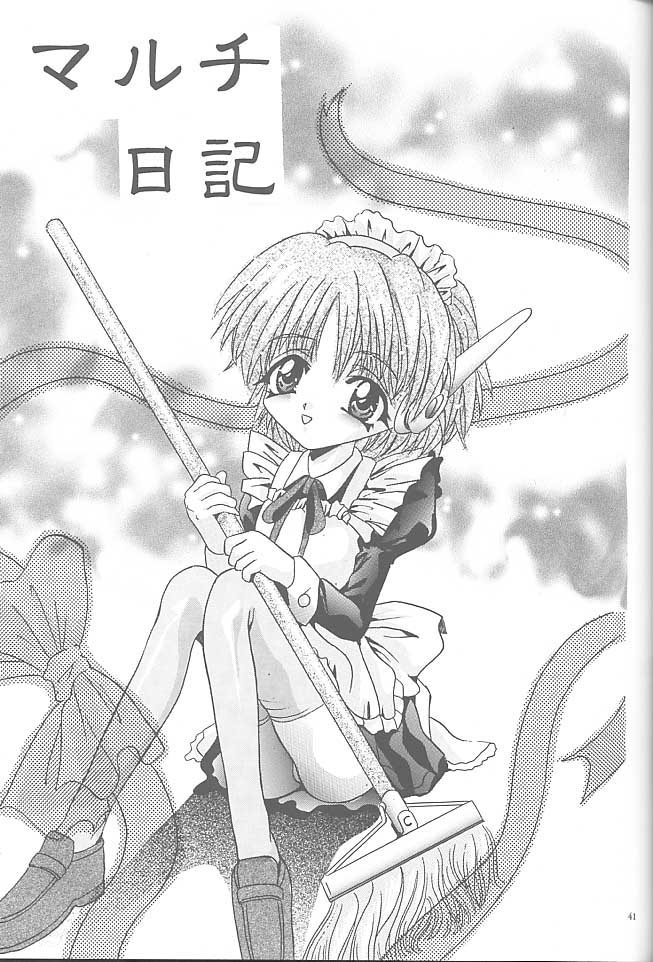 (CR23) [Studio BIG-X (Arino Hiroshi)] Mousou Mini Theater 2 (Cardcaptor Sakura) page 40 full