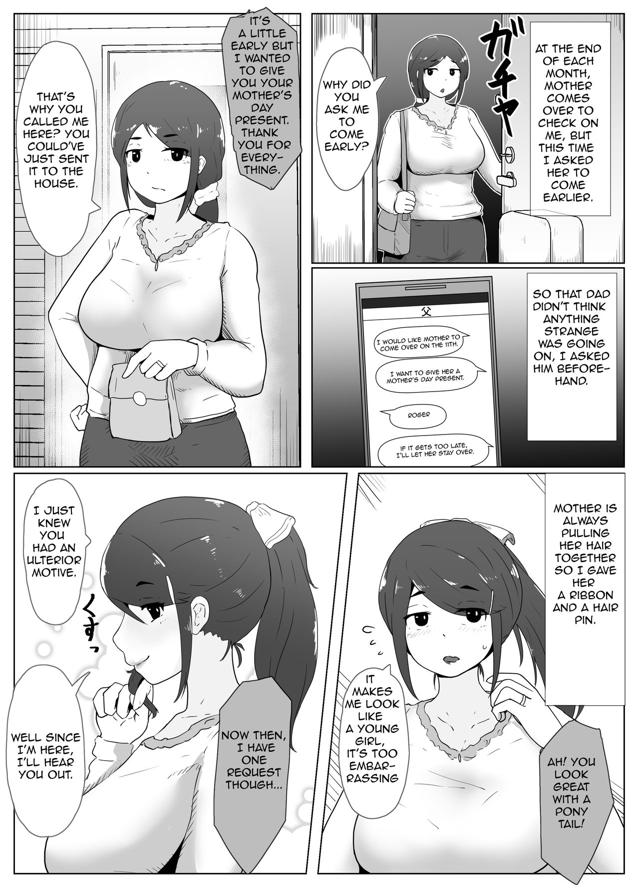 [moya] Haha no Hi Boshi Kan 2019 | Mother's Day Incest 2019 [English][Amoskandy] page 1 full