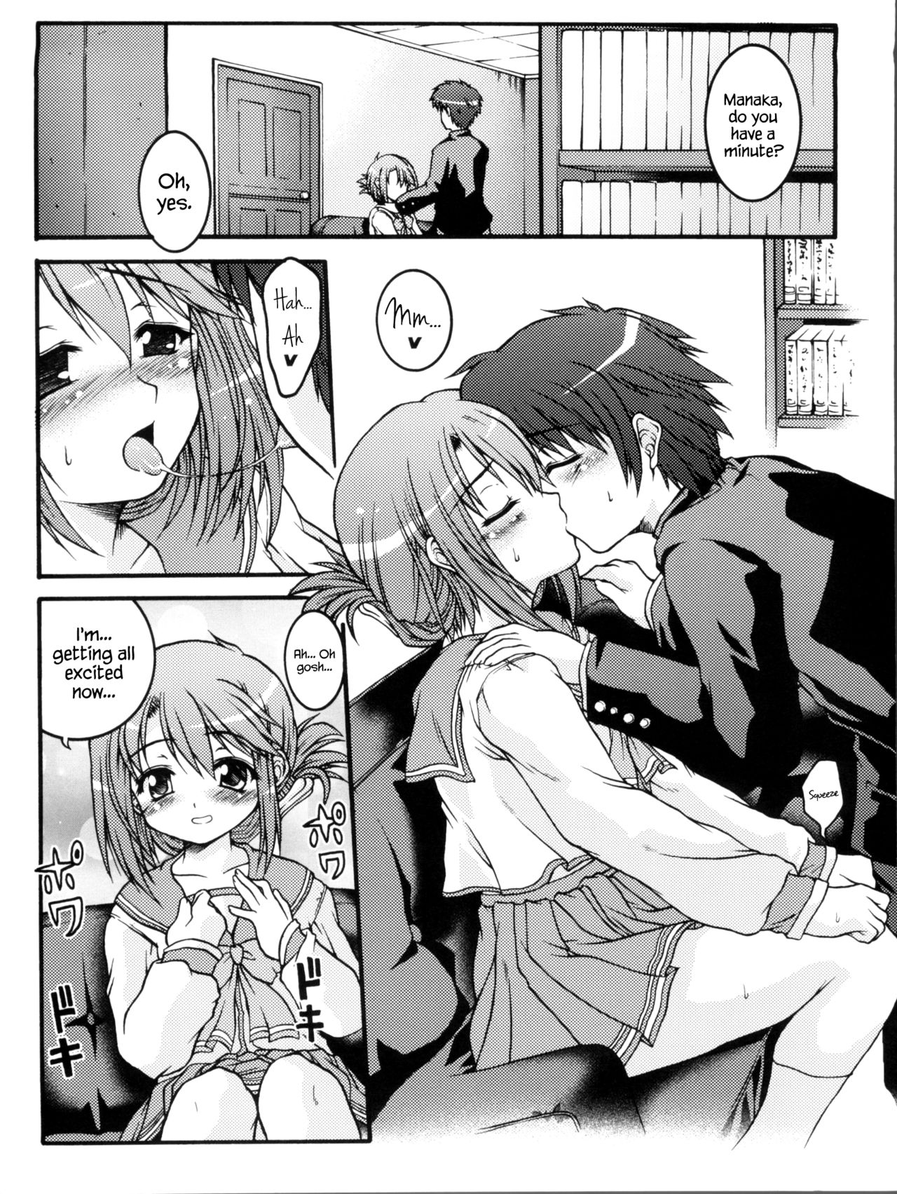 (C68) [Gekka Bijin, Bottomress Pit (Yatogami Shido, Bonzakashi)] IINNCYOKO (ToHeart 2) [English] {Hennojin} page 5 full