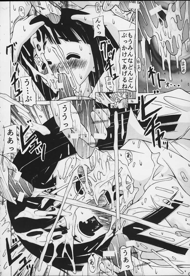 (C59) [Ekitai No Tomosha (Shachi)] Hakudaku Enbu (Love Hina) page 13 full