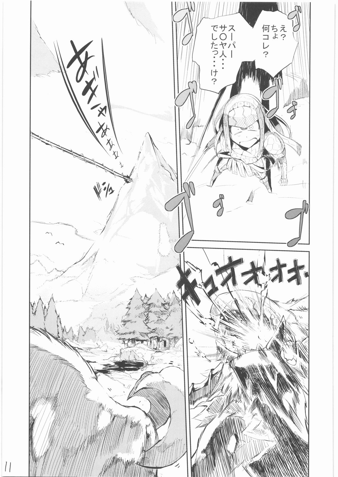 (C74) [HYOCO ROAD (Hyocorou)] 400% Karinchu (Monster Hunter) page 10 full