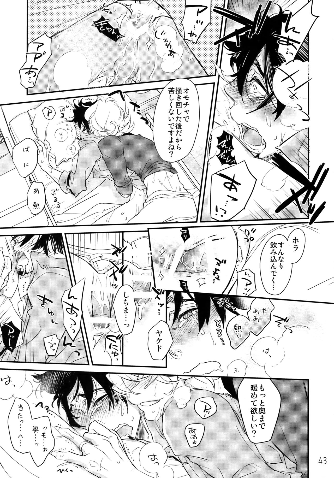 (C90) [Isshou ni Ichido! (Mokkori)] T&B Re-CRUSH!3 (TIGER & BUNNY) page 42 full