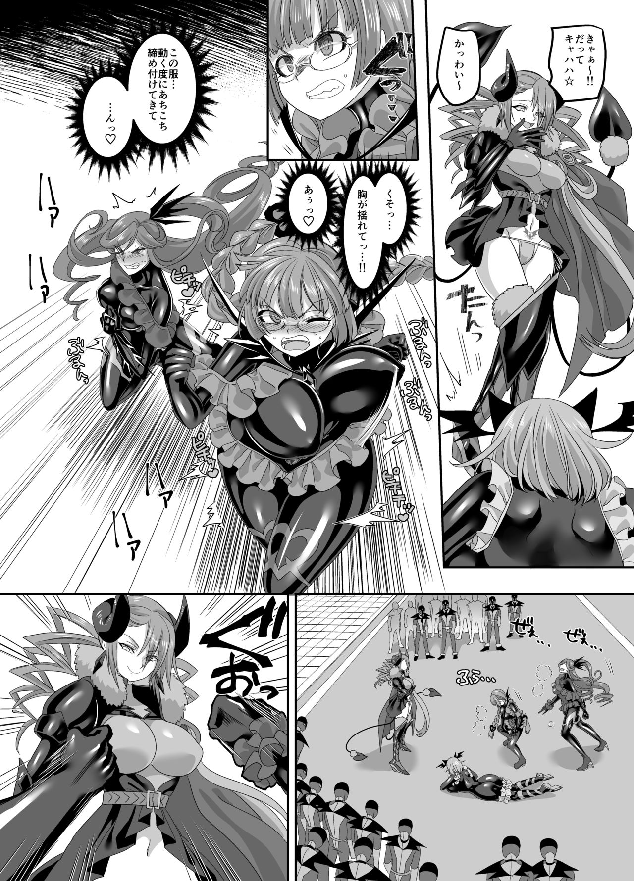 [Amuai Okashi Seisakusho (Kouji)] Saikyou no Seigi no Hero wa Kagami no Naka dewa Saijaku no Kaijin [Digital] page 20 full