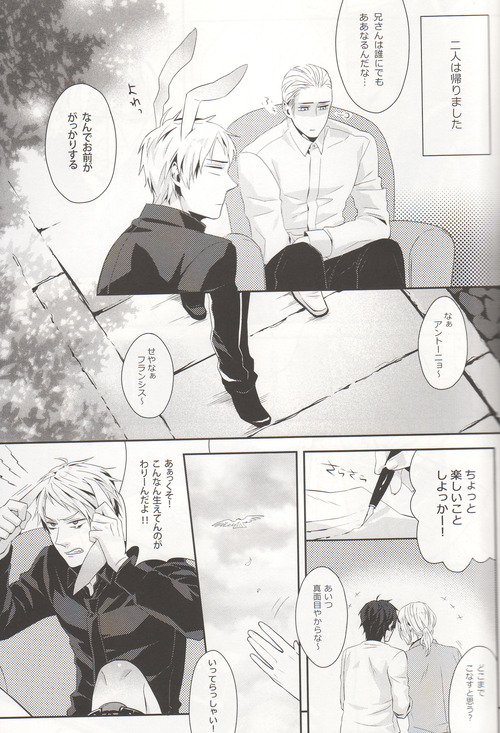 [LUNATIC] Help me, westttttt!! (Axis Powers Hetalia) page 13 full