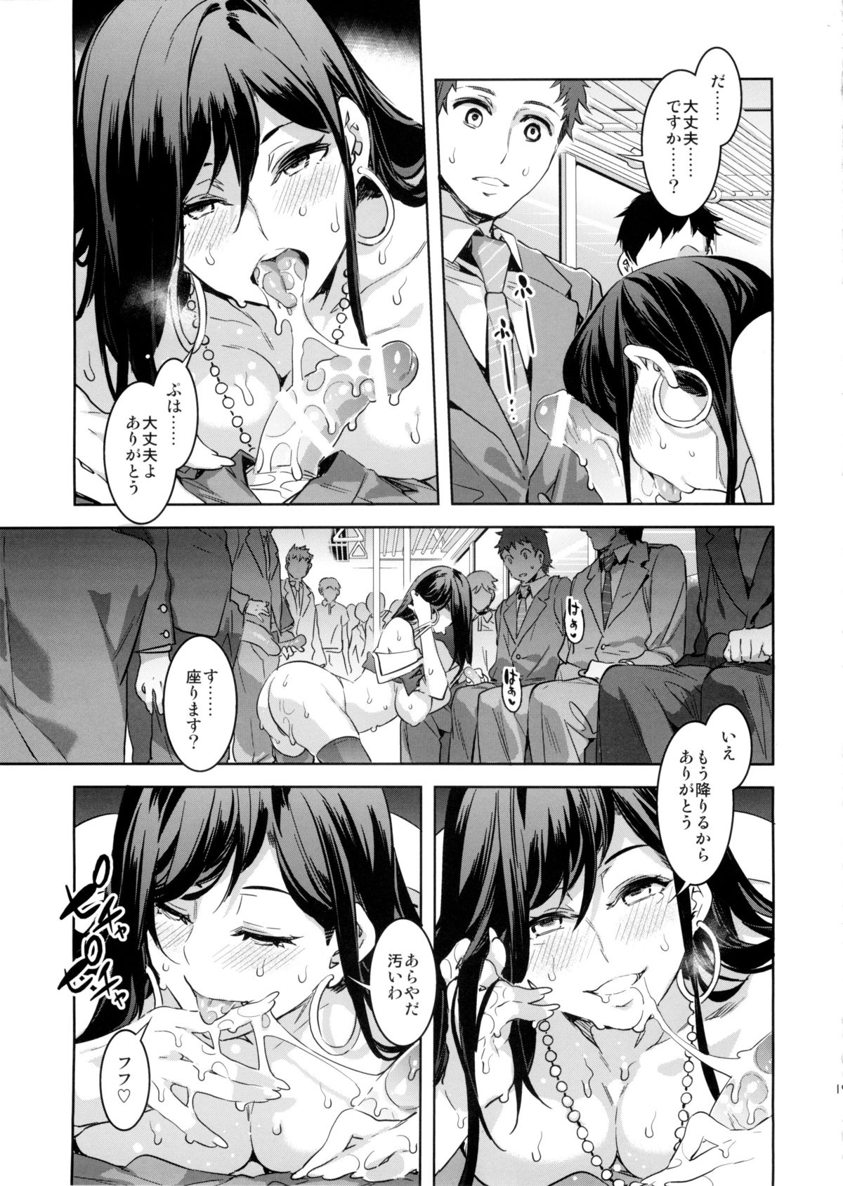 (C89) [Alice no Takarabako (Mizuryu Kei)] Maria-sama ga Miteru Baishun 8 (Maria-sama ga Miteru) page 19 full