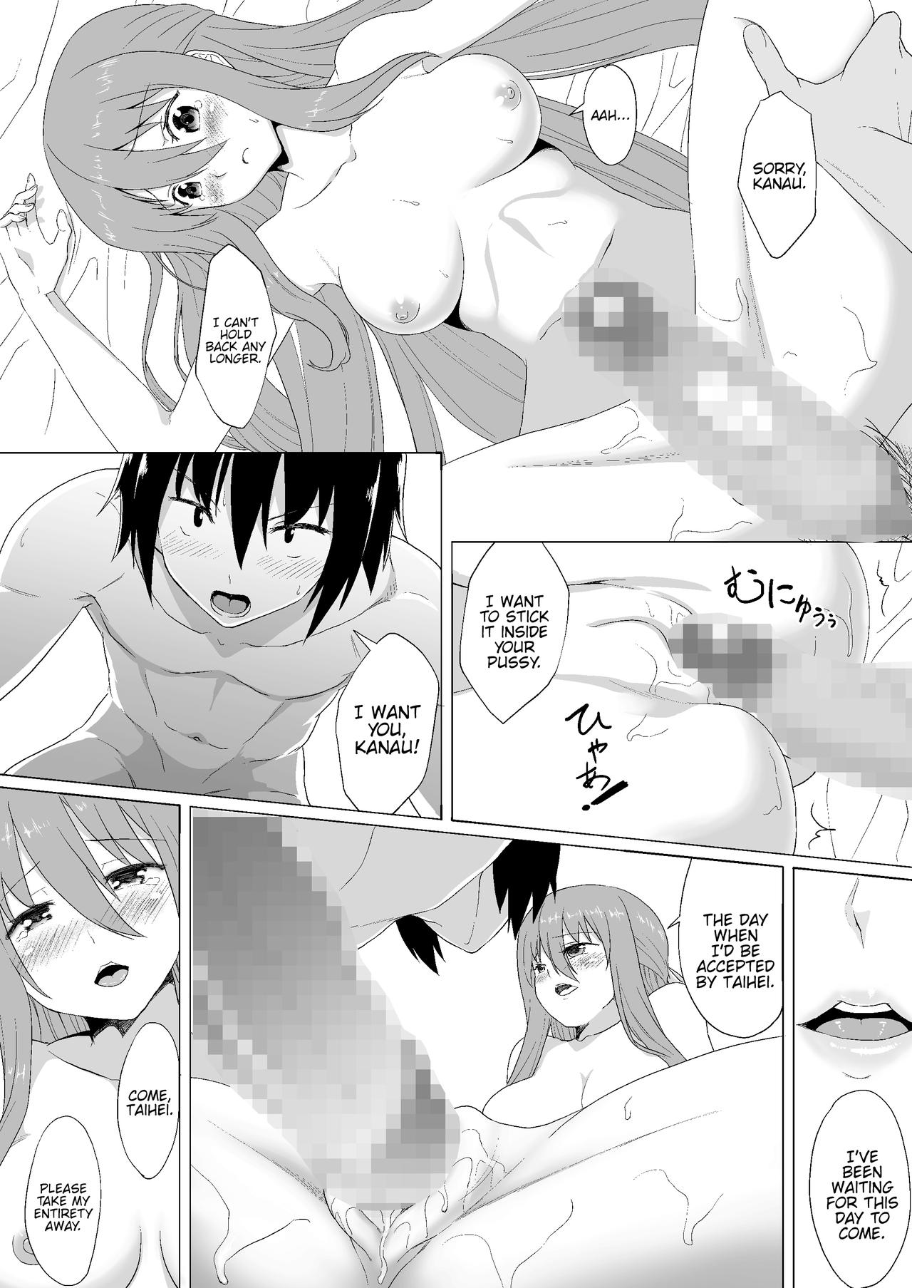 [Heikoto (Mizuhati Saru)] Nuruun Kanau Kachou (Himouto! Umaru-chan) [English] {Hennojin} [Digital] page 19 full