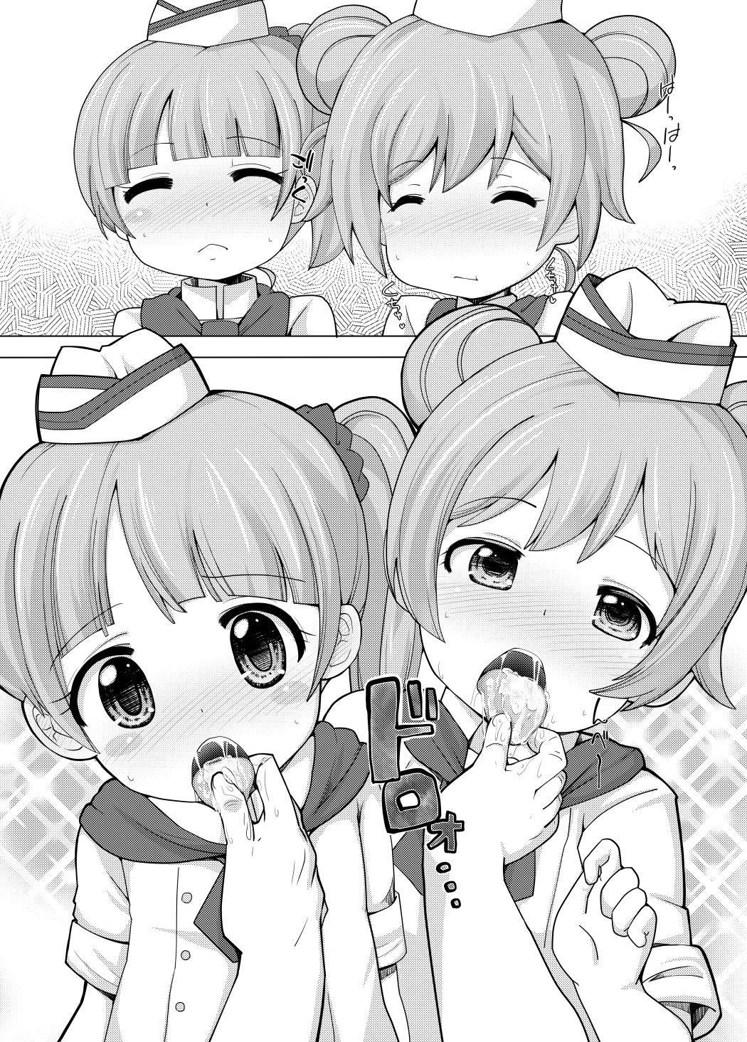 [AliceCreation (Ruku)] Kashikoma Service Time (Pripara) [Digital] page 36 full