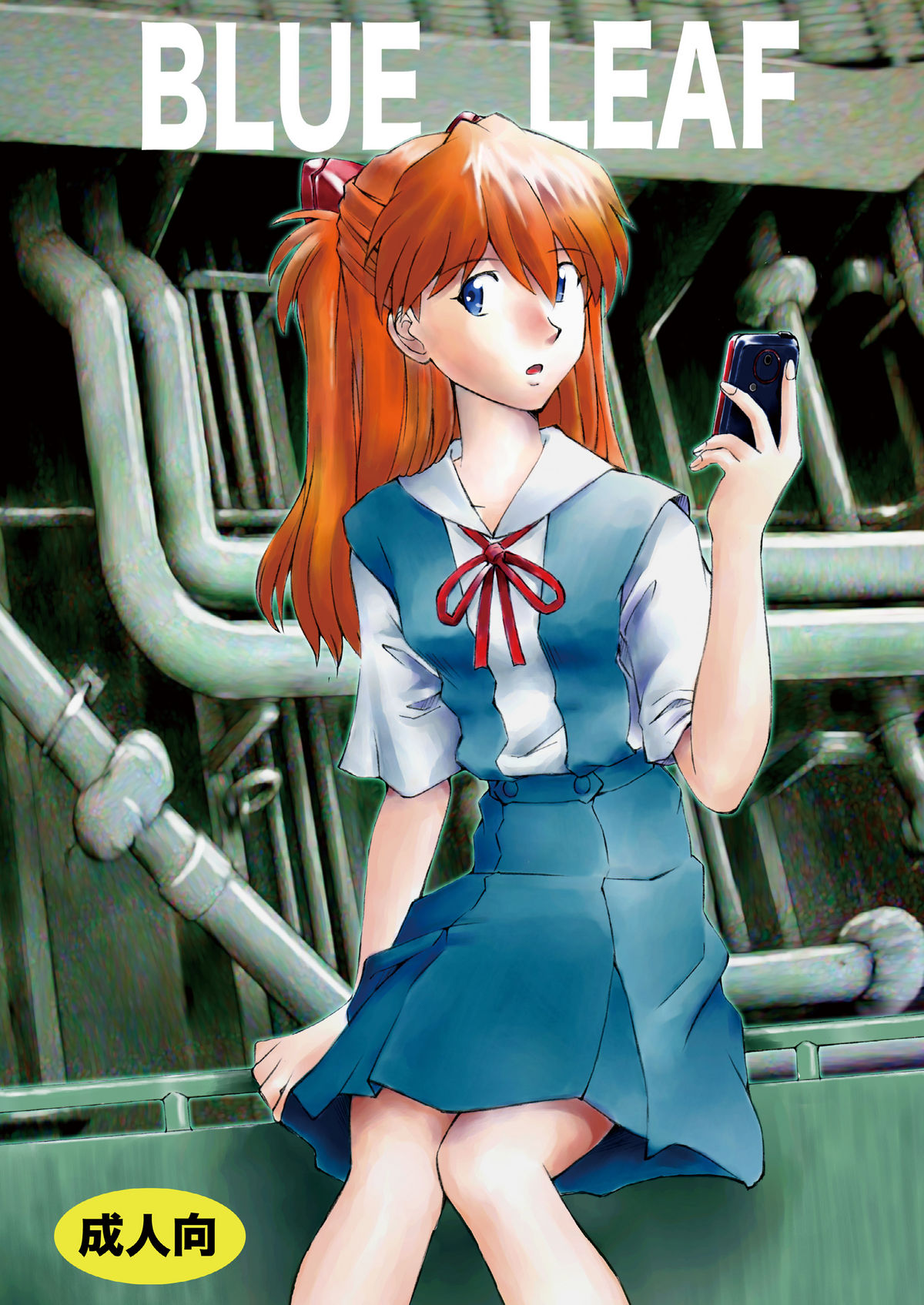 [Tengu no Tsuzura (Kuro Tengu)] BLUE LEAF (Neon Genesis Evangelion) [Digital] page 1 full