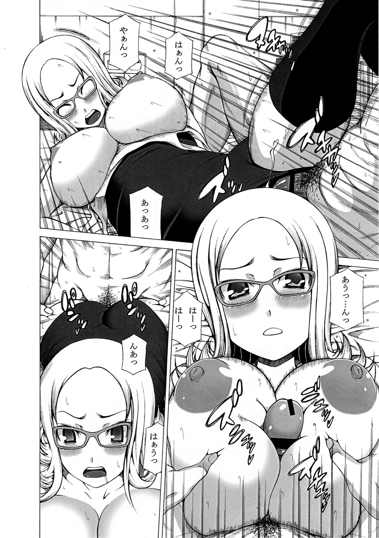 (C83) [RADIOSTAR (Kudou Hiroshi)] Chidori Bakudan (Saki) page 23 full