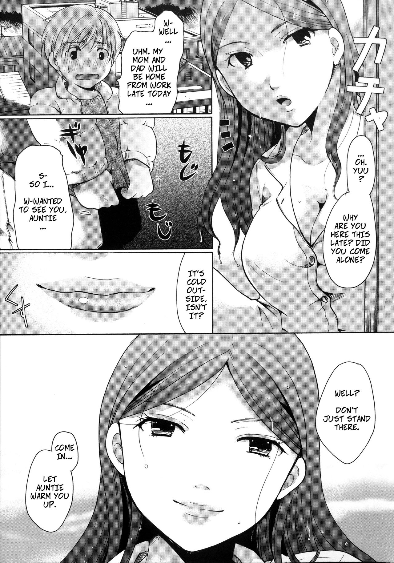 [Itou Ei] Love Begins With Bonding (Cotton & Lace) [English] page 7 full