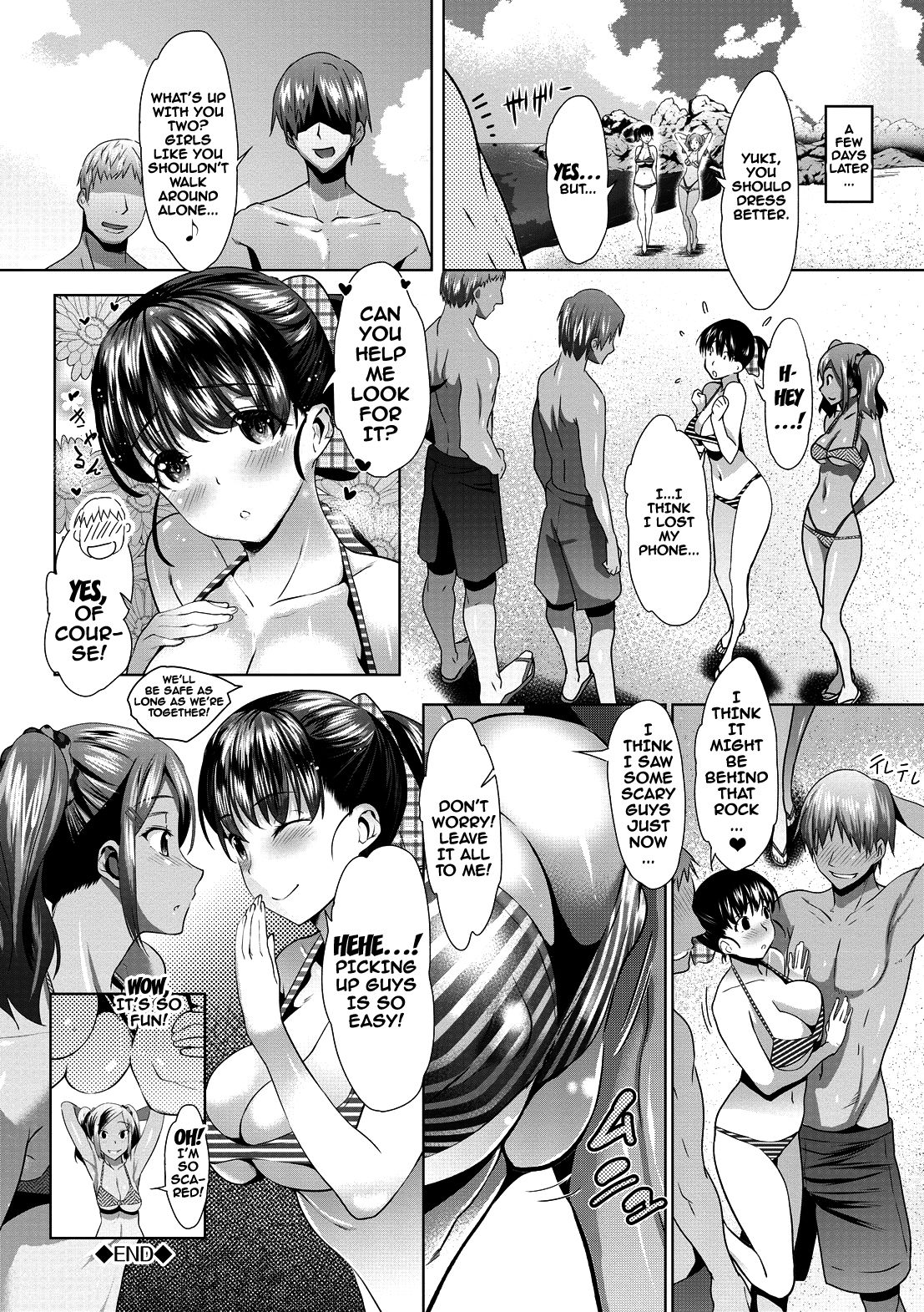 [Maki Daikichi] Mesu no Tadashii Haramasekata Ch. 1-3 [English] {doujins.com} [Digital] page 42 full