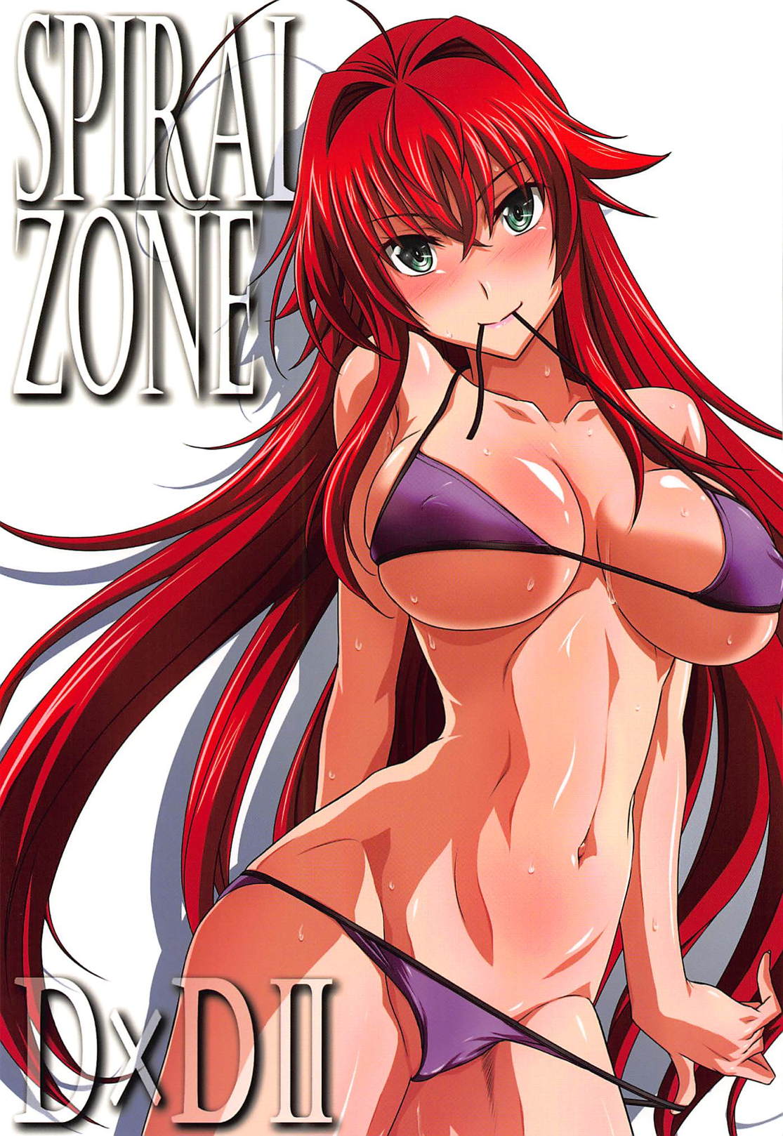 (C94) [STUDIO TRIUMPH (Mutou Keiji)] SPIRAL ZONE DxD II (Highschool DxD) [English] page 1 full