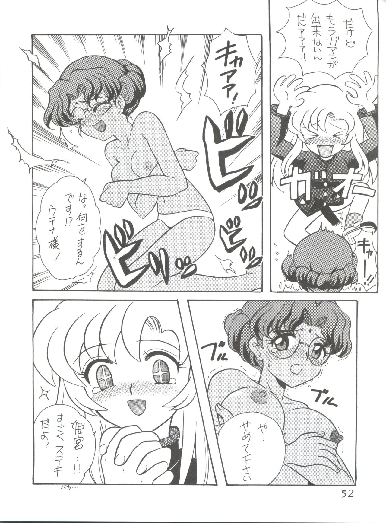 (C52) [Office NEKO (Various)] MAX 5 (Revolutionary Girl Utena, Shamanic Princess, Cardcaptor Sakura) page 51 full