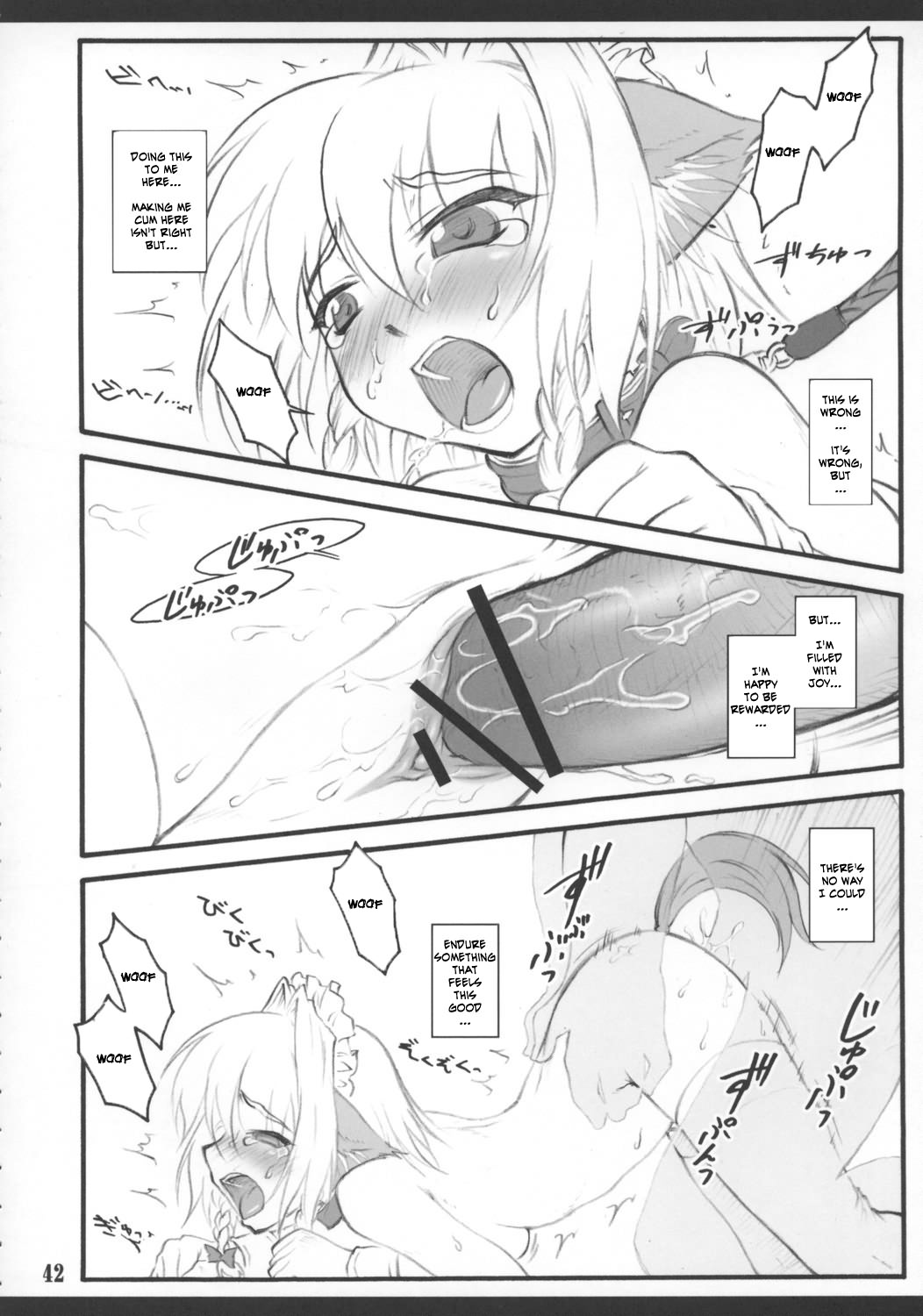 [CHIRIAKUTA] Touhou Shoujo Saiin ~Mahou Shoujohen~: Sakuya (ENG) =Wrathkal+Zorbius= page 45 full