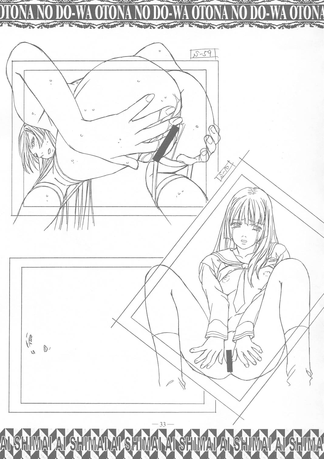 (C58) [Otonano Do-wa (Takei Masaki)] Ai Shimai Kindan no Senga shuu (Ai Shimai) page 32 full
