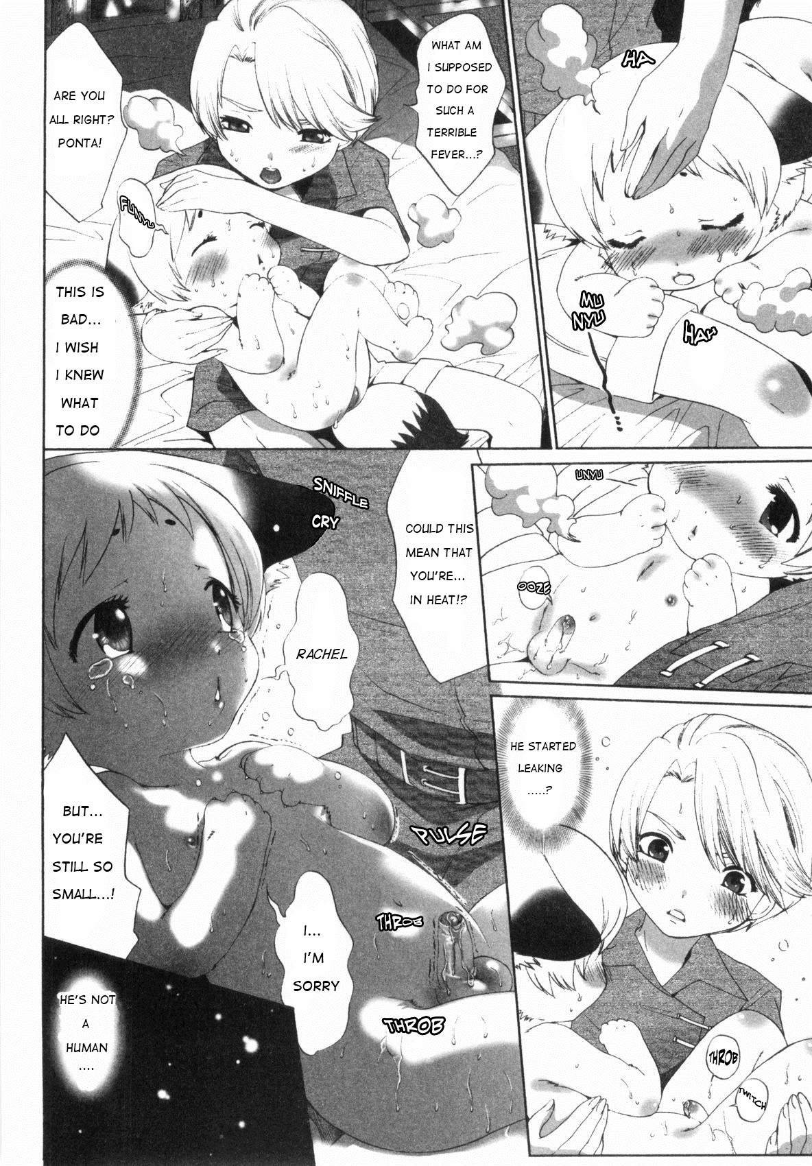 [Mizukami Ranmaru] Just the Two of Us [English] {WarDance} page 6 full