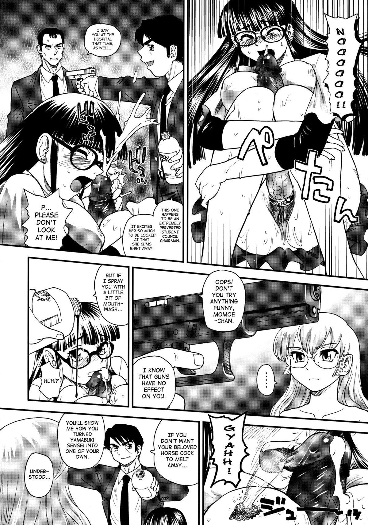 (C79) [Behind Moon (Q)] Dulce Report 13 [English] [SaHa] [Decensored] page 39 full