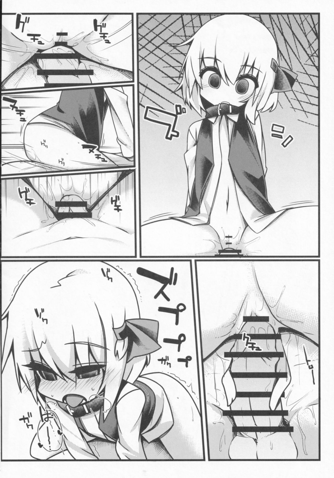 [Ramen Rice, Yoninisshou (Razy, Syamonabe)] Yoiyami Nabe (Touhou Project) page 7 full