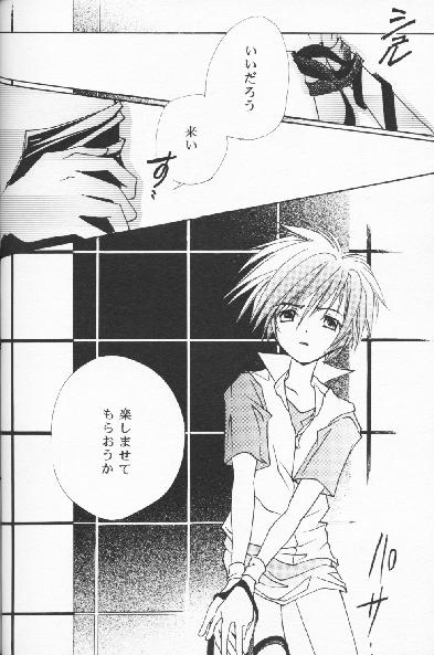 (C60) [Moka Milk (Hojo Takumi, Yoshinaga Mimi)] Digital Secret (Digimon Tamers) page 23 full