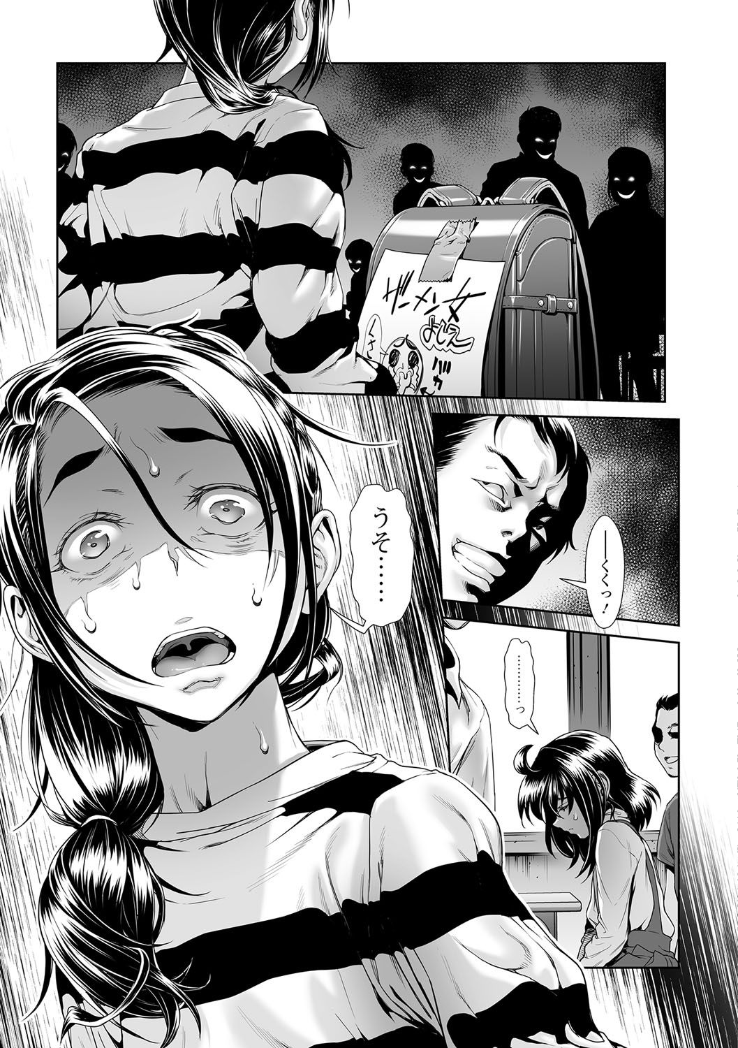[Sannyuutei Shinta] Chinpotsuki Ijimerarekko Ch. 10-13 page 31 full