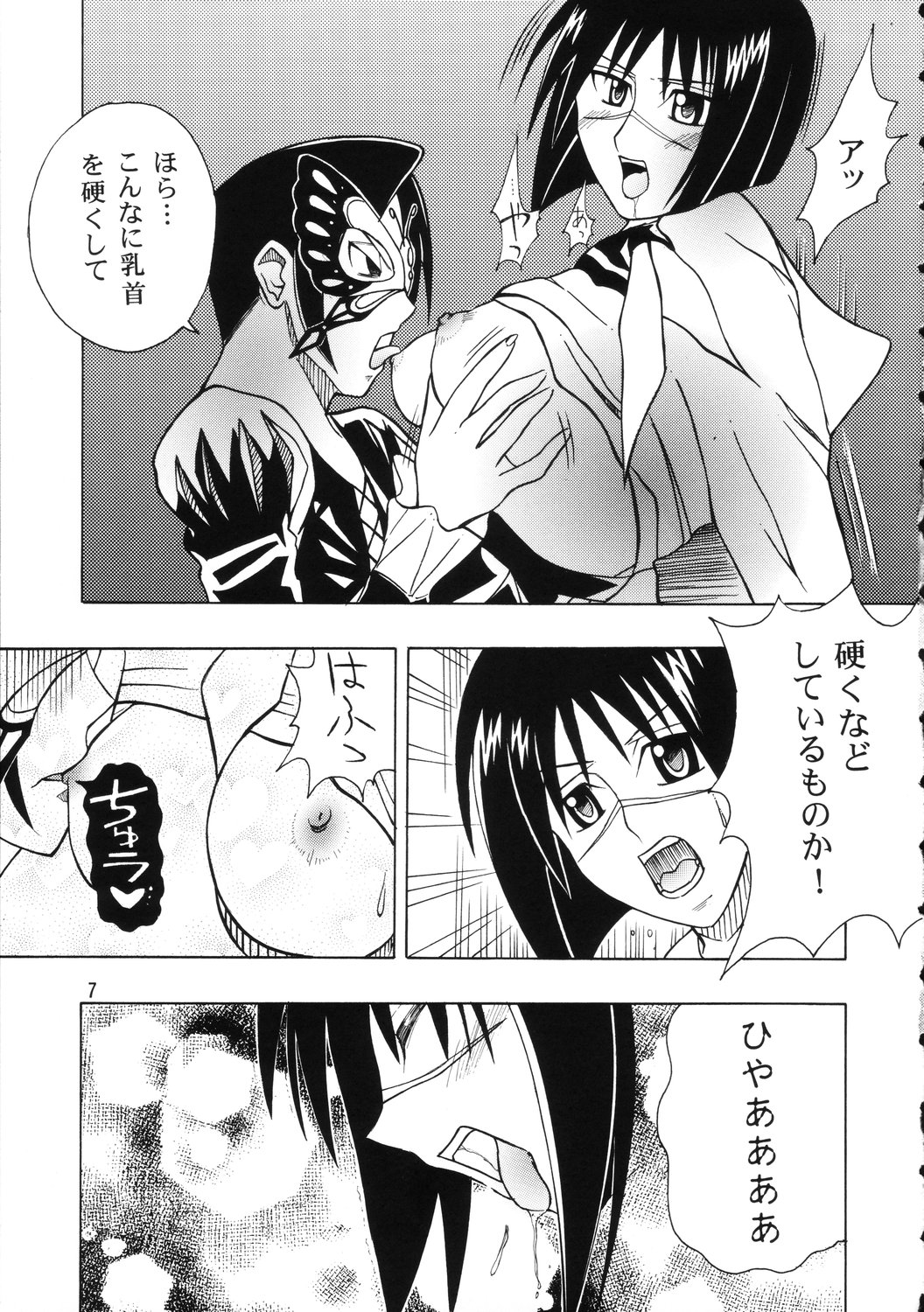 (C67) [Genki Honpo (Daifuku Keiji, Saranoki Chikara)] Tokiko Tsuushin (Busou Renkin) page 6 full