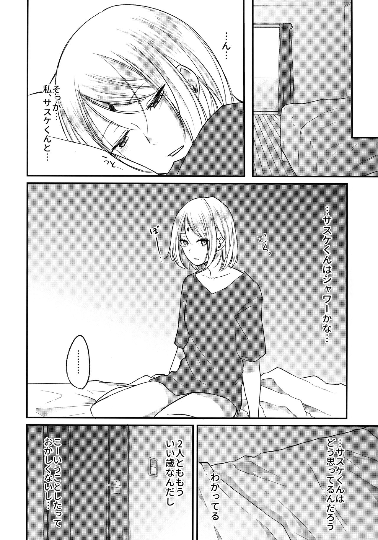 (Zennin Shuuketsu 8) [Togijiru (OhRin)] Yoi Dore Romanchika - Good Romantica (Naruto) page 38 full