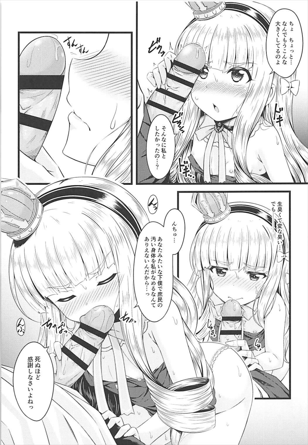 (SC2018 Spring) [GUILTY HEARTS (Samidare Setsuna)] Chiisai no wa Kouki no Shirushi (Azur Lane) page 6 full