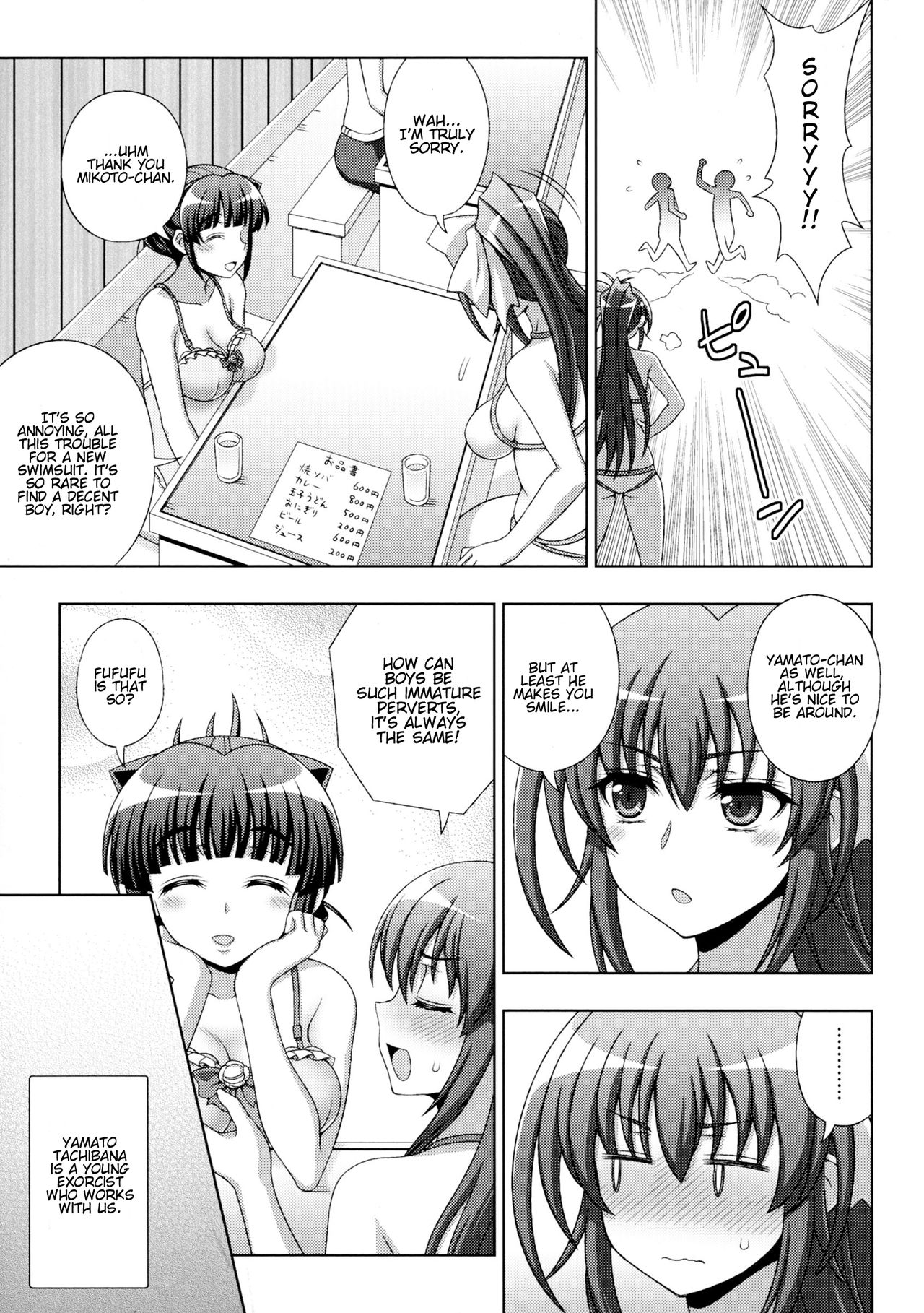 [chaccu, TinkerBell] Inyouchuu Shoku ~Ryoushokutou Taimaroku~ Harami Ochiru Shoujo-tachi Ch. 1-3 [English] [progste] page 15 full