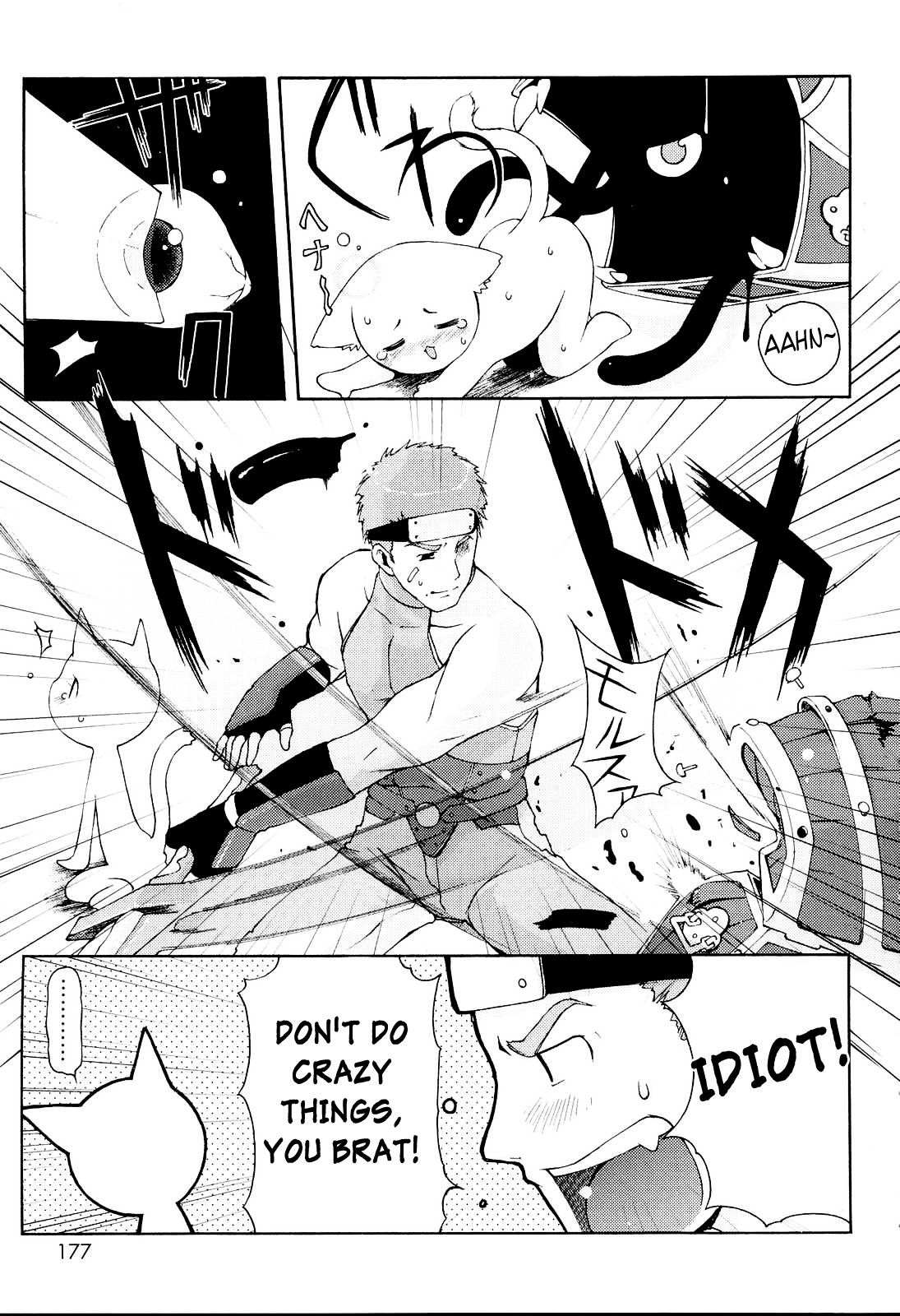 [LEE] MiniMimi [English] [biribiri] [Decensored] page 177 full