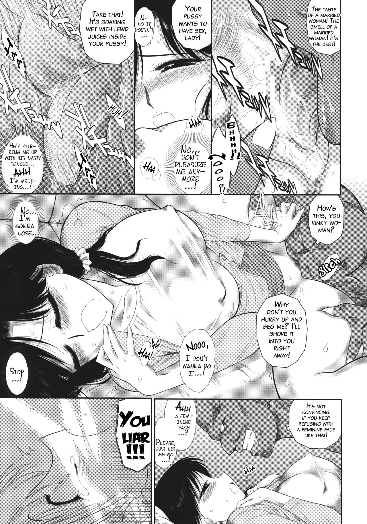 (COMIC1☆10) [BLACK DOG (Kuroinu Juu)] Ano Hi no Tegome-san 2 [English] {doujin-moe.us} page 12 full