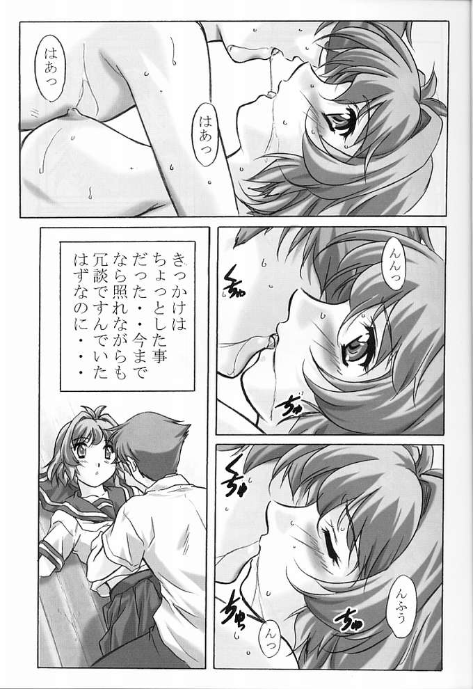 (C65) [Kinmekki Damashii (Sendorikun)] Super Robo Twins (Onegai Twins [Please Twins!], Super Robot Taisen [Super Robot Wars]) page 5 full