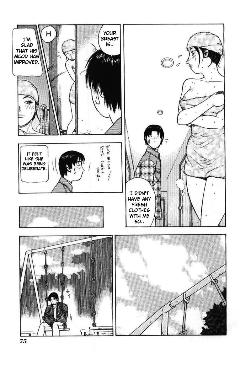 [Aki Kyouma] Future Cupid (Mother Fucker) [English] [man-machine translations] page 5 full