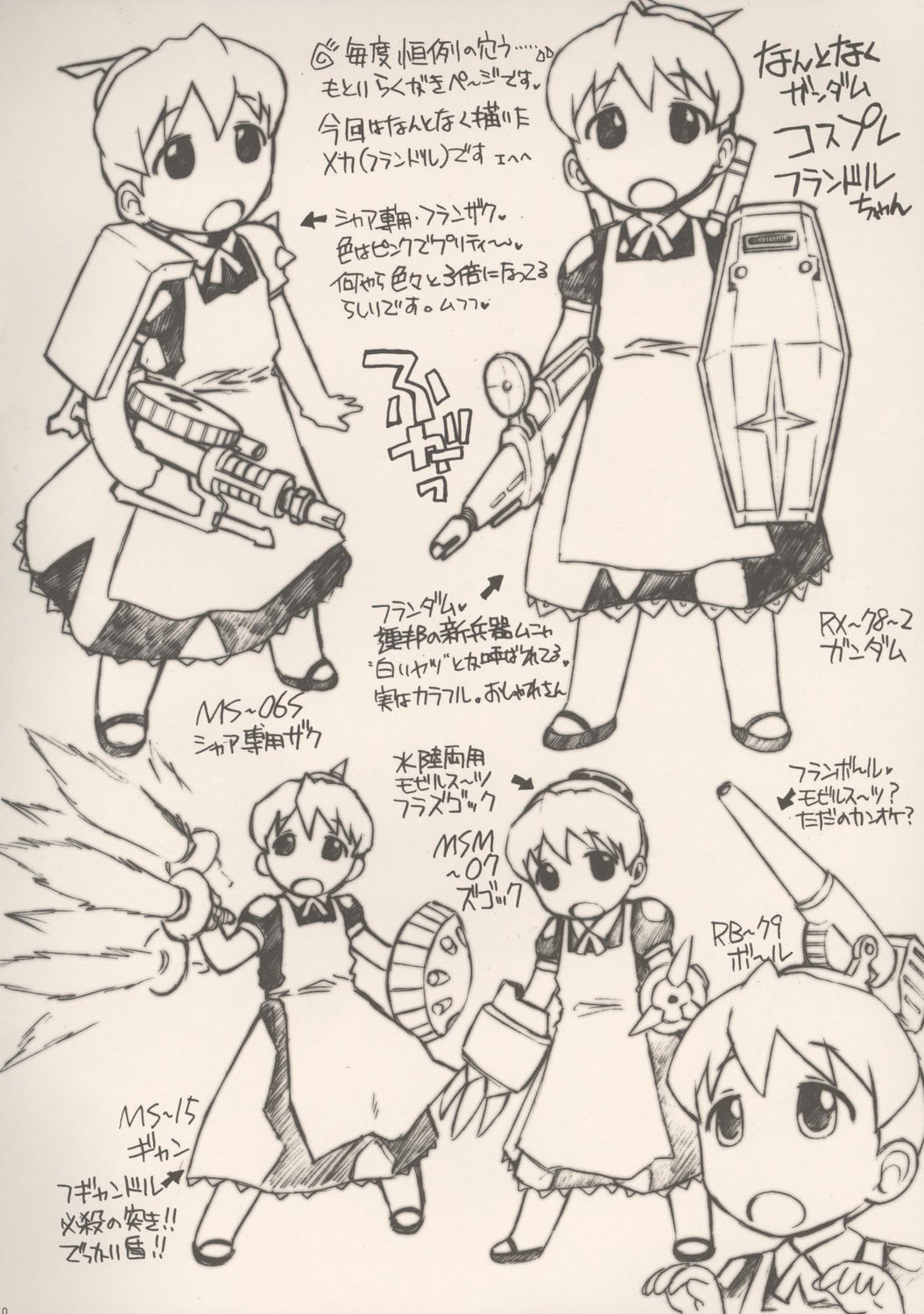(C72) [Escargot Club (Juubaori Mashumaro)] Hiwai Oujo | Indecent Queen (Princess Resurrection) page 10 full