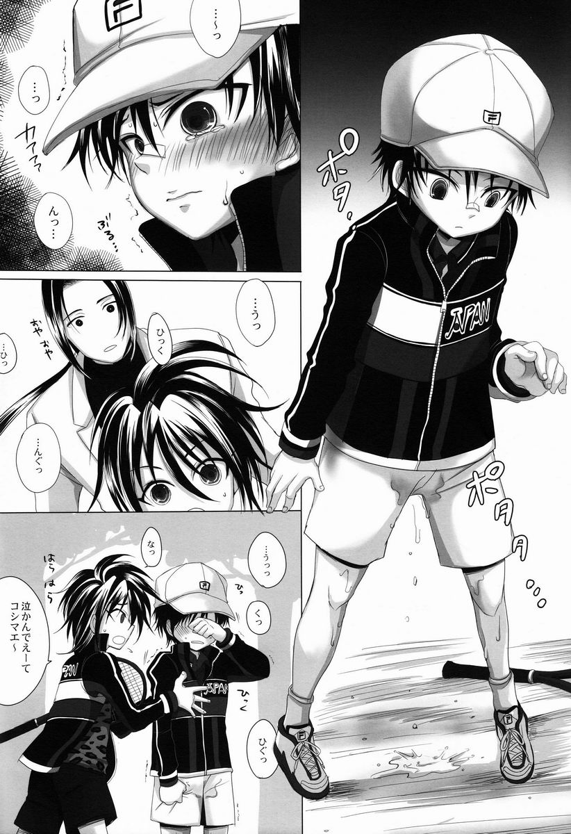 (C83) [GJ-X (yk)] Maigo no Maigo no (Prince of Tennis) page 5 full