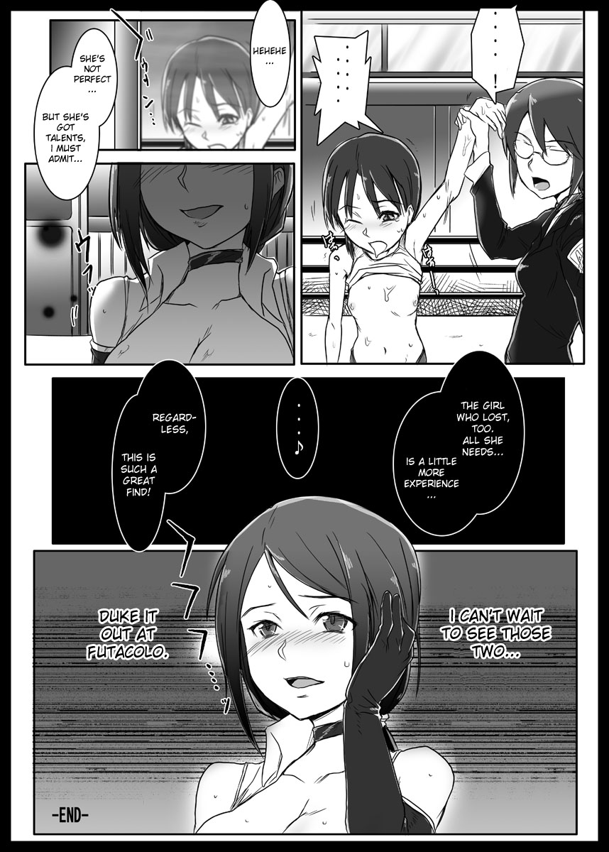 [Remoraworks] Futauni Ch. 01 [English][DesuDesu] page 20 full