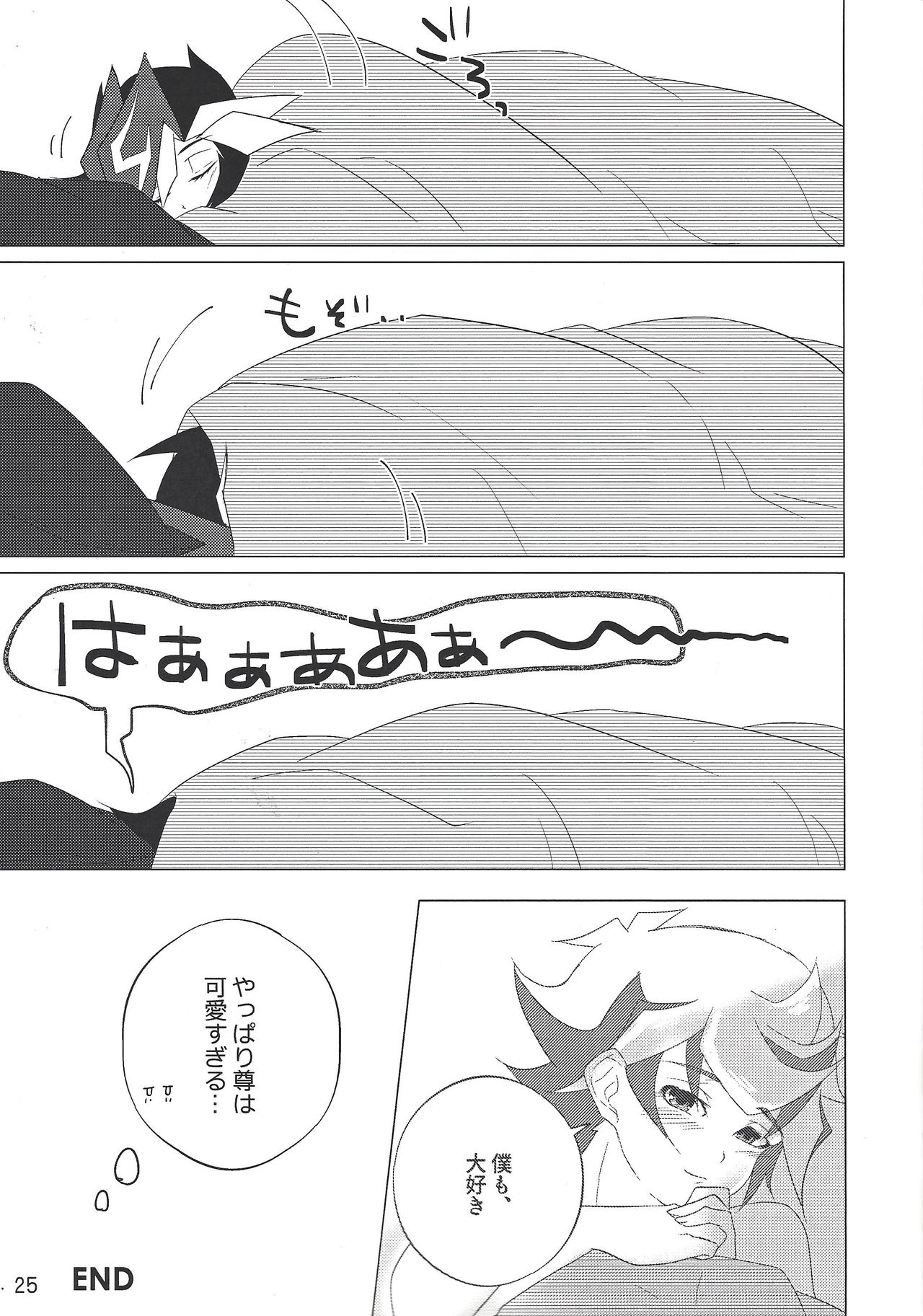 (Link Duelmaker 4) [Mirumake (Nanami Iku)] Kimi Omoi, Koiwazurai. (Yu-Gi-Oh! VRAINS) page 24 full