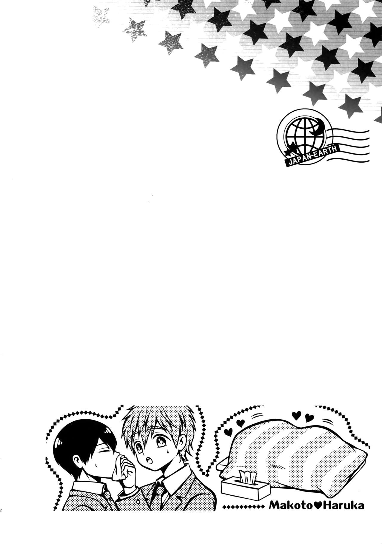 (C86) [Karaage Of The Year (Karaage Muchio)] Otonamuke Mako Haru no Freedom na Matome (Free!) page 111 full