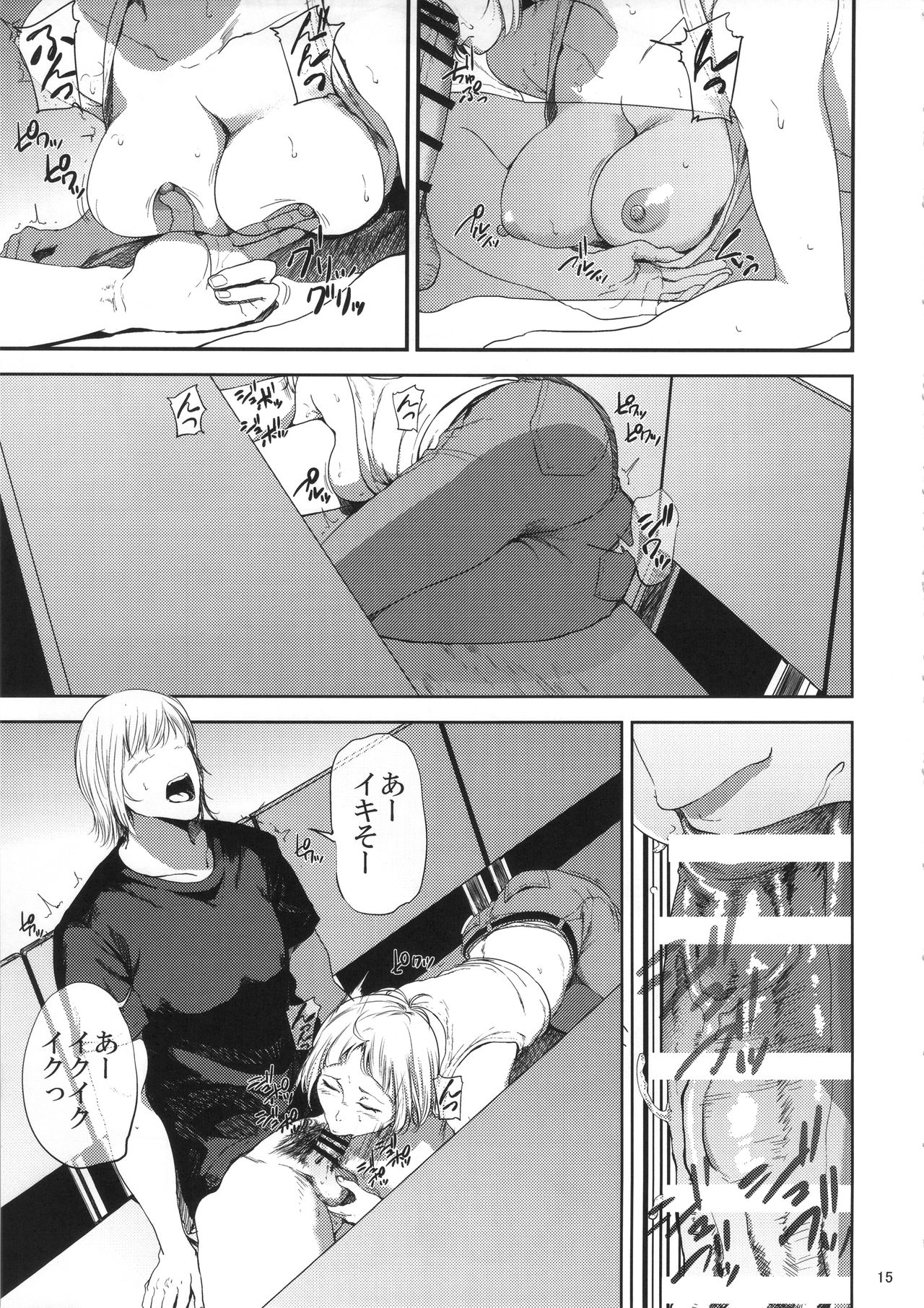 (C90) [Gossipgothic (Shishiji)] Saeko Nee-san ga Daigaku no Doukyuusei ni Itazura Sare Moteasobareru Hon (Haikyuu!!) page 14 full