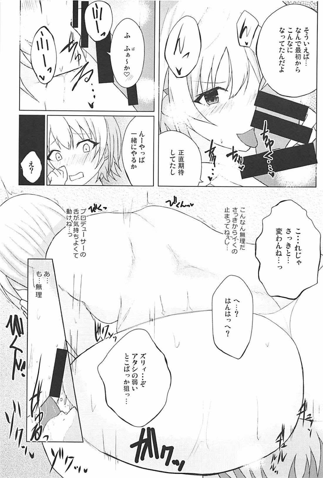 (C94) [Number 910 (Kudou)] Houkago no Junjou Otome (THE iDOLM@STER: Shiny Colors) page 15 full