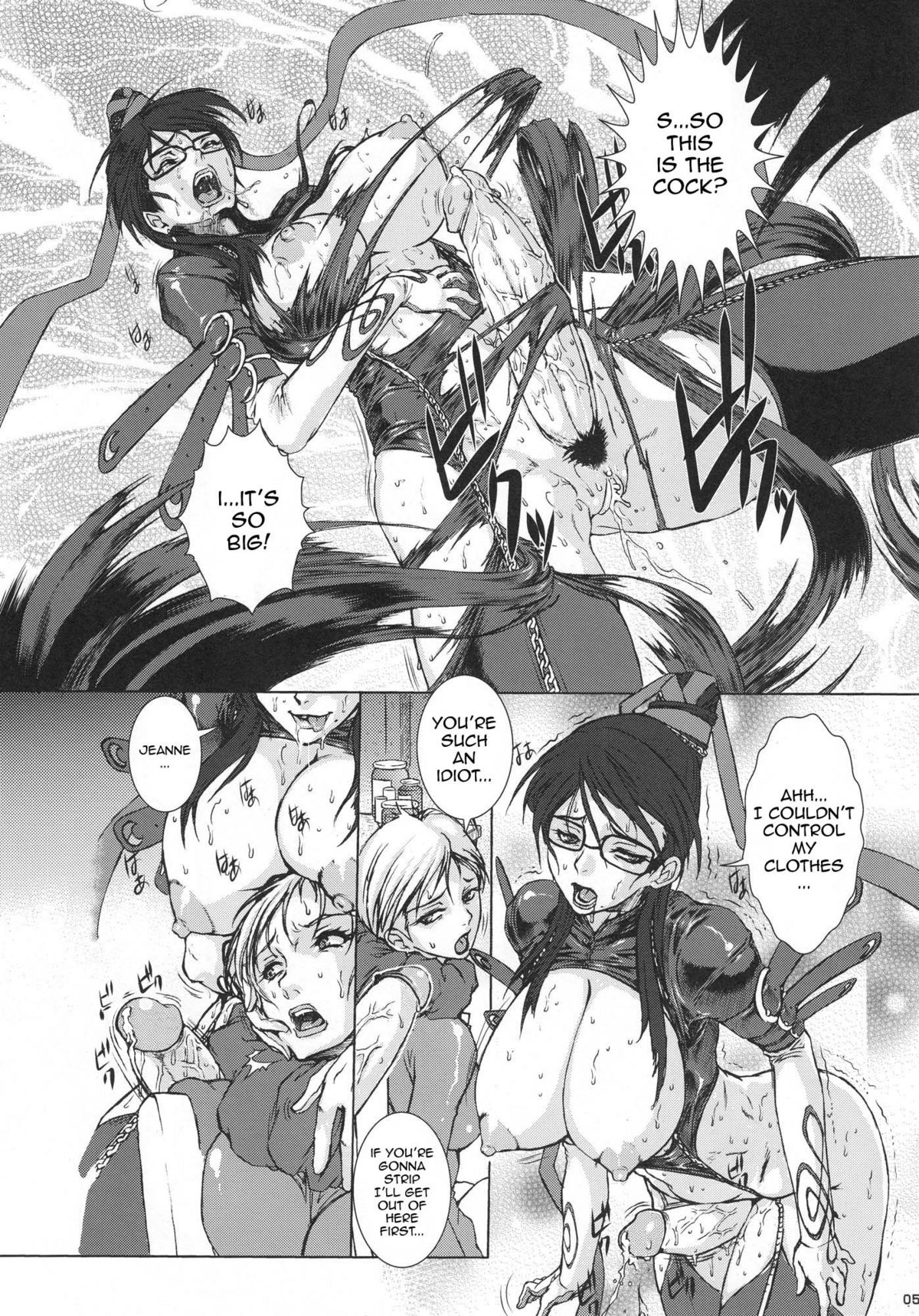 (COMIC1☆4) [Escargot Club (Juubaori Mashumaro)] Bitch & Fetish 2 - Stupid Spoiled Whores (Bayonetta) [English] {doujin-moe.us} [Decensored] [Incomplete] page 4 full