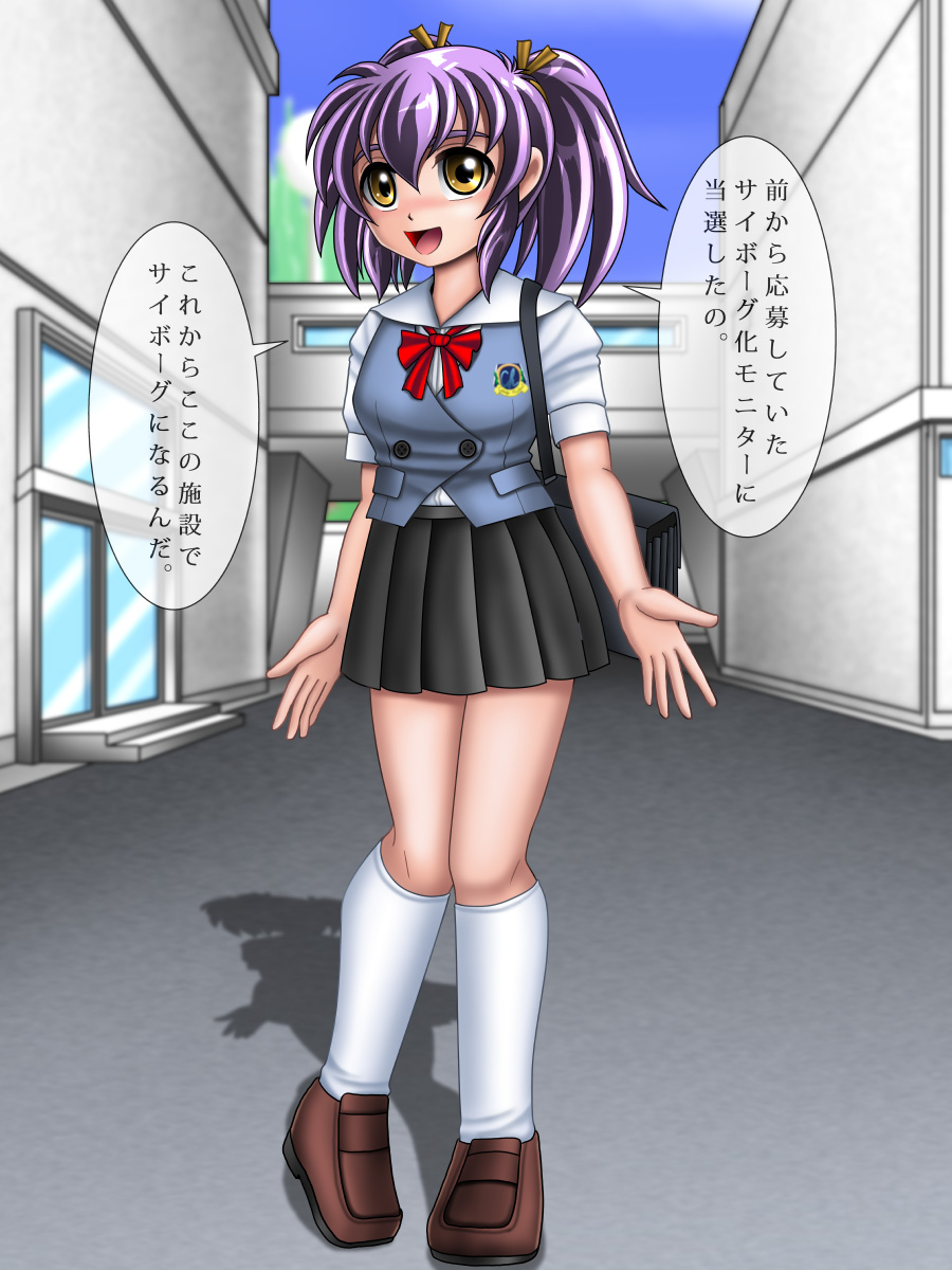 [Cyber F] Ayuka Cyborg ni Nacchaimasu page 49 full