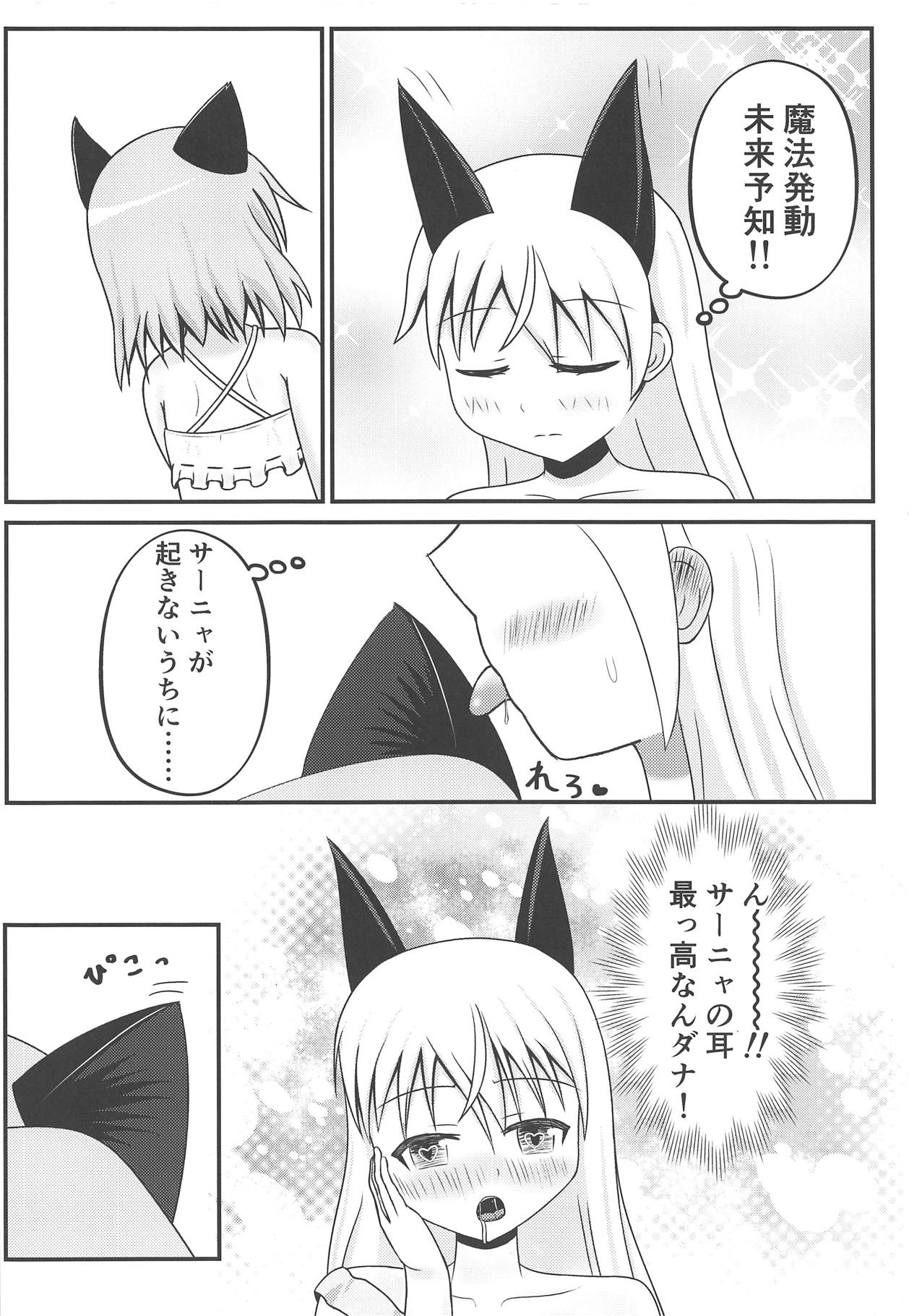 (C95) [Mohumohu Lily (Nyanko)] Neko to Kitsune no Amai Yume (Strike Witches) page 5 full