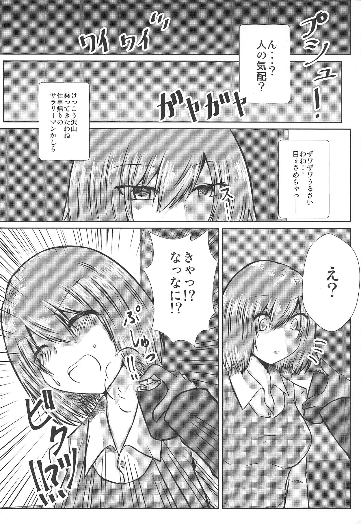 (Reitaisai 16) [Iro Neko Pencil (Iroen)] Joshikousei Kazami Yuuka Chikan Densha Higai (Touhou Project) page 4 full